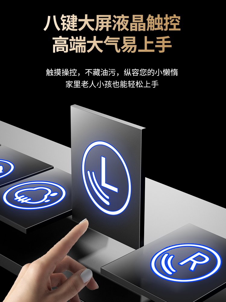 Royalstar Range Hood for Home Kitchen, Large Suction Power, Dual Motor, Side Suction, Small Self-Cleaning Wall-Mounted Range Hood