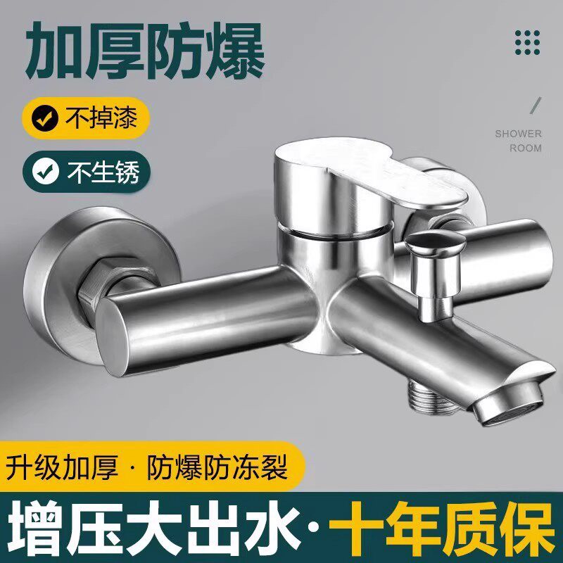 Stainless Steel Shower Faucet Hot and Cold Water Bathtub Faucet Wall-Mounted Bathroom Triple Faucet Mixing Valve Concealed Installation