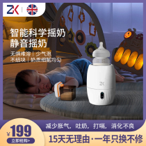 UK ZK milk shake machine baby shake milk powder artifact baby electric turn mini mixer Automatic Milk washing machine