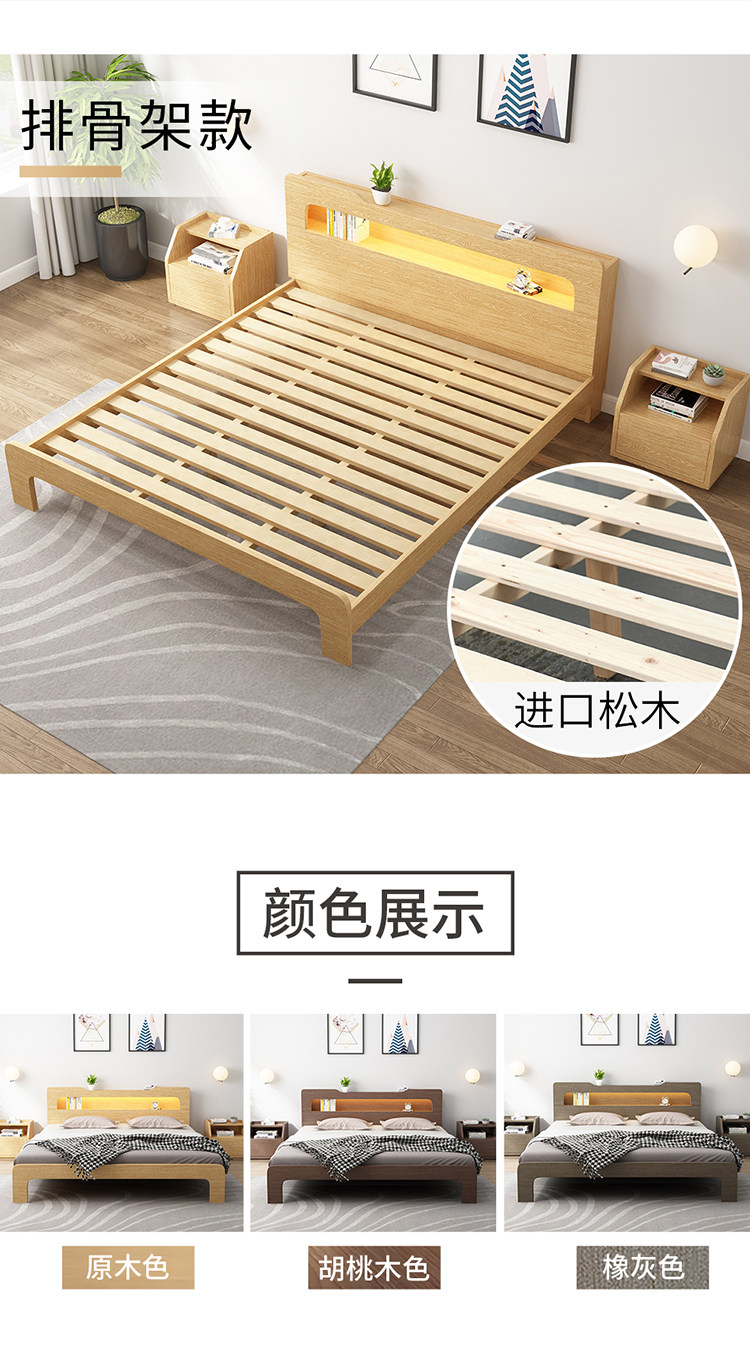 [灯带款架子床750_07.jpg]