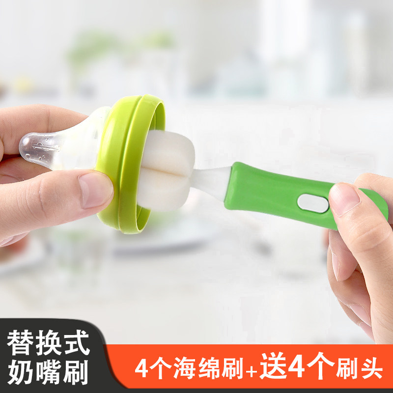 Baby Pacifier Brush Sponge Wash Bottle Brushed Suit Sponge Replacement Brushed Head Portable Sponge Long Handle Small Hair Brush