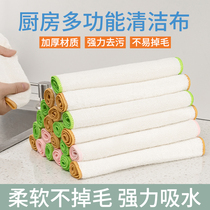 Bamboo fiber not stained with oil dishcloth Clean rag household kitchen special supplies to oil dishwashcloth absorbent rag