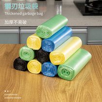 Garbage bag Household disposable portable thickened black kitchen vest type plastic bag large heart type garbage