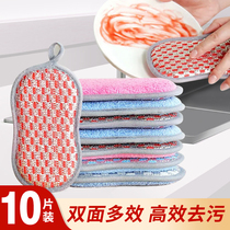 Sponge wipe Home Bamboo fiber not stained with oil dishwashing pan Divine Instrumental Magic Scrub Bowl cloth Kitchen Baggy Bub Rag