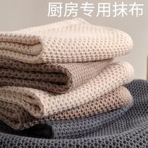 Kitchen special rag water absorbent not to be stained with oil not easy to fall hair dishcloth towel thickened rub table sloth and white cloth