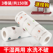 Lazy rag Wet and dry household cleaning washable kitchen paper Absorbent thickened disposable dish towel Household