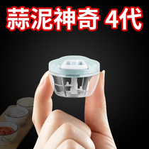 Mashed garlic puree garlic Garlic Clay Garlic machine Manual crushed garlic Crushed Machine Mini Mashed Stir Garlic with garlic Chopped Garlic to cut garlic