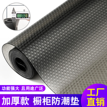 Drawers pad paper cupboard waterproof anti-damp cushion kitchen cabinet Antibacterial Wardrobe Shoe Cabinet Thickened anti-oil sticker Bowl Cabinet