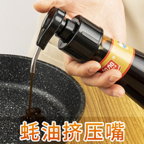 Kitchen Oyster Oil Bottle Press Mouth Stainless Steel Extrusion Pump Head Consumption Oil Jug Special God Instrumental Home Oyster Oil Pressure Nozzle Press