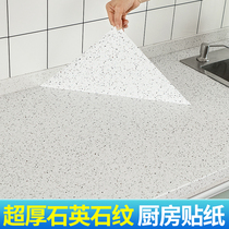 Thickened kitchen anti-oil sticker cabinet Stove hood tile wall sticker Self-adhesive wallpaper High temperature waterproof moisture-proof
