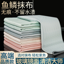 Fish Scale Rag Kitchen Special Dishcloth No scratches glass not stained with no oil to clean water to remove oil towel