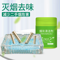 Smoke-extinguishing sand removal Smoke-smells Indoor smoke-extinguishing god Ashtray Purifying Air Clean Sheet Cleanser Smoke Free of Smell