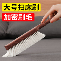 Bed brush household horsehair long handle bed hair removal dust cleaning artifact bedroom sofa non-shedding bed sweeping brush