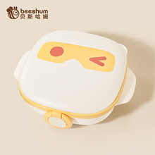 beeshum贝斯哈姆机器人注水保温餐盘