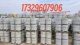 Sichuan Photovoltaic Cement Piers, Concrete Support Bases, Solar Energy Base Weight Blocks, Round and Square Photovoltaic Support Bases