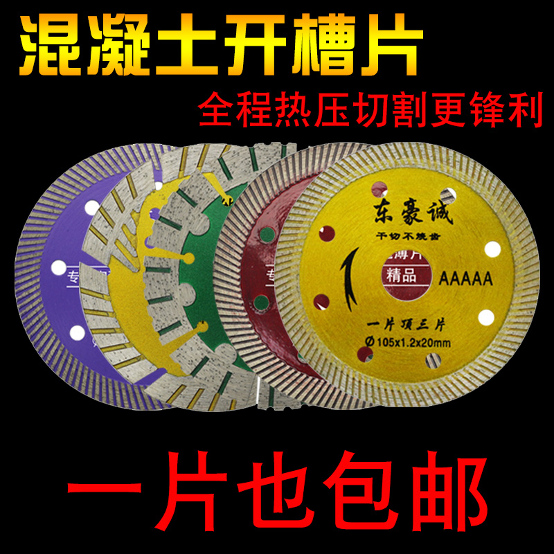 Dry cut tile wall marble cutting cloud stone corner mill with diamond hydroelectric slot saw