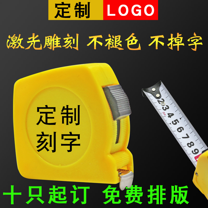 Stone measuring tape stainless steel abrasion-proof rust-proof stainless steel measuring tape box ruler gift giver nylon wrapping glue