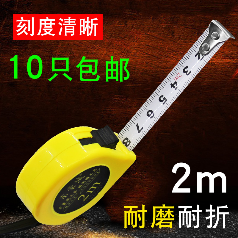 2 m ruler small measuring tape Mini measuring tape inch cm cm ruler Measuring Tape Steel Tape Measure Custom Gift Ruler