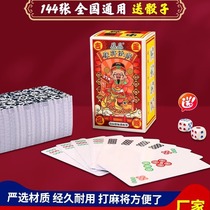Mahjong poker playing cards portable travel mahjong home hand-rubbed mini playing cards mahjong silent paper mahjong