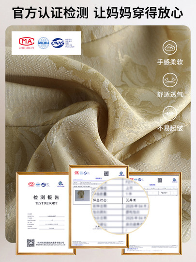 Today's Release - Quyun Jiangnan Mother's Clothing Gift, New Chinese-Style Blouse, Dignified and Elegant Summer Suit, Middle-Aged and Elderly Tops