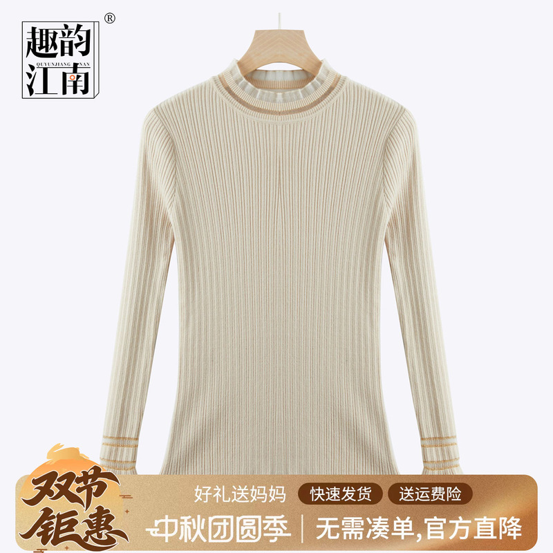 Fun and Stylish Jiangnan-Style Loose-Fitting Fashion Sweater for Middle-Aged and Elderly Women, Round Neck, Half-High Collar, Knitted, Thickened, Casual Base Shirt Fun and Stylish Jiangnan-Style Loose-Fitting Fashion Sweater for Middle-Aged and Elderly Women, Round Neck, Half-High Collar, Knitted, Thickened, Casual Base Shirt