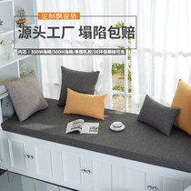 Customized floating window mat window mat bedroom balcony modern simple tatami card seat sponge sofa cushion can be removed and washed