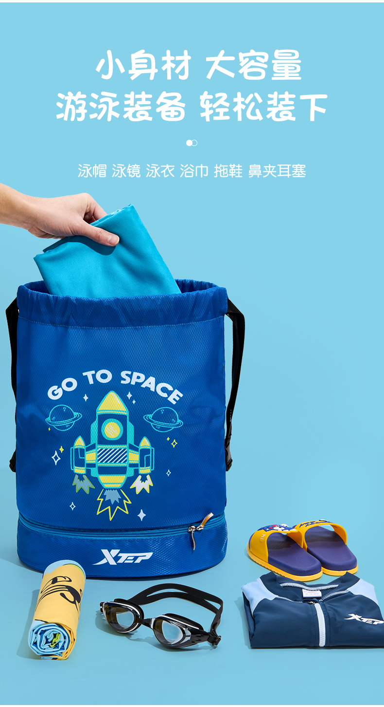 特步 儿童 干湿分离游泳包 独立鞋仓 图3