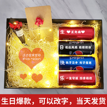 Birthday Gift Men Send Boyfriend Husband Practical Surprise 61 Childrens Day Cautest Gaokao Refueling Gift Box