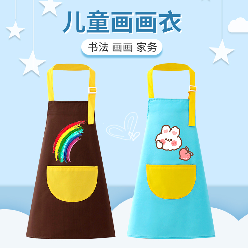 定制儿童防水围裙三件套，为何幼儿园和才艺班都在抢？