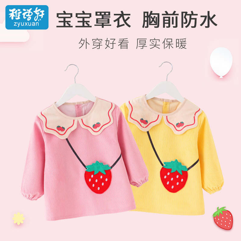 Corduroy waterproof anti-dirty autumn and winter baby overcoat children eat bib long sleeves baby reverse wear apron female treasure