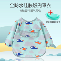 Full body waterproof rice pocket detachable baby gown children eating bib baby anti-dirty Spring and Autumn long sleeve boys and girls