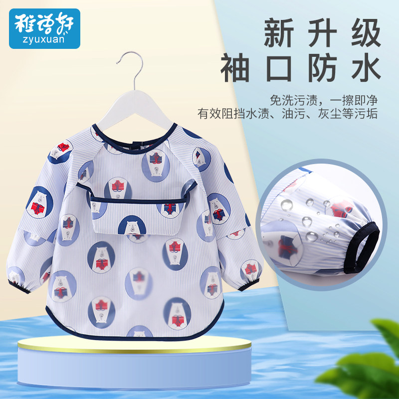 Baby smock children's cuffs waterproof wash-free anti-dirty eating bib apron pure cotton baby long-sleeved reverse dressing - Taobao