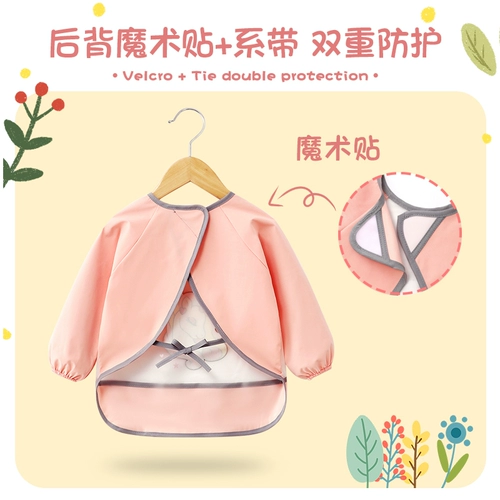 Водонепроницаемый детский нагрудник для еды, лонгслив, фартук, анти-грязь, сзади на завязках, с карманом