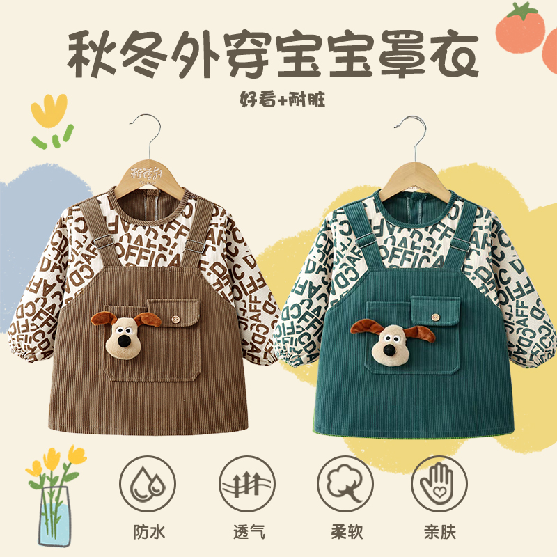 Baby boy smock autumn and winter outer wear children's bib