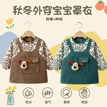 Baby boy smock autumn and winter outer wear children's bib
