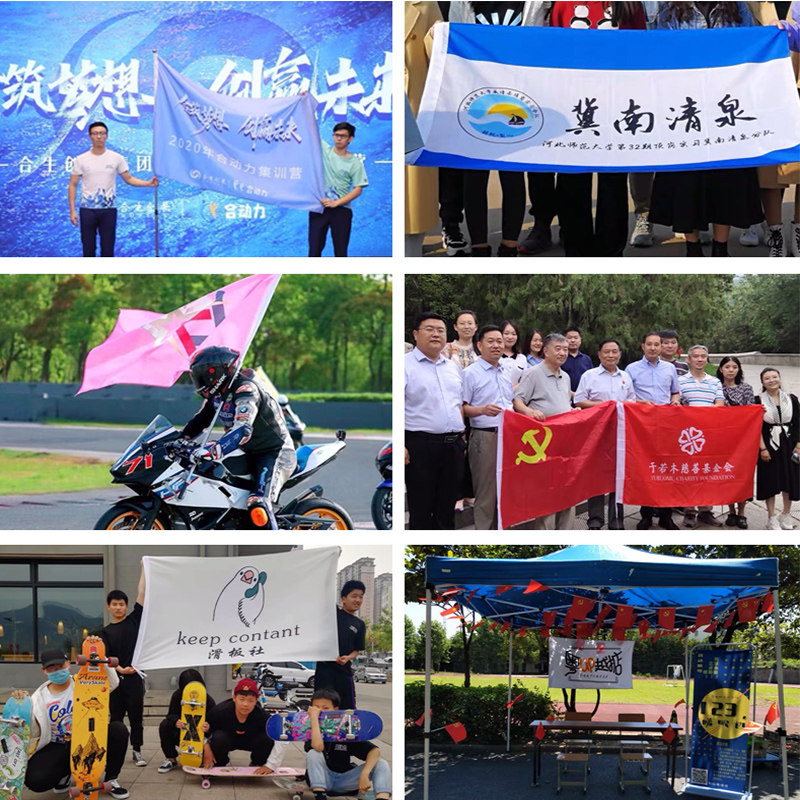 Flag set to be Banner Custom Flag Custom Flag Custom Outdoor Company Flag Custom Size Flag Flag Cutter Banner Production Red Flag Booking to Advertising Flag Team Flag Design School Free Design Pattern