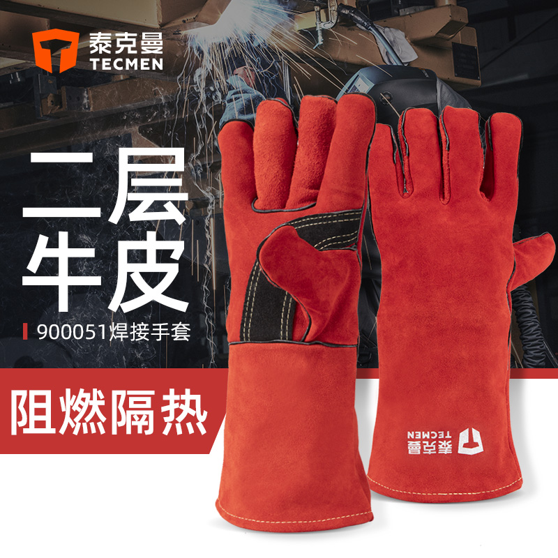 Tekman Bull Leather Electro-Welded Gloves Anti-Burn Welt Welding Fire Welding Welt Welding Welt Welding Glove