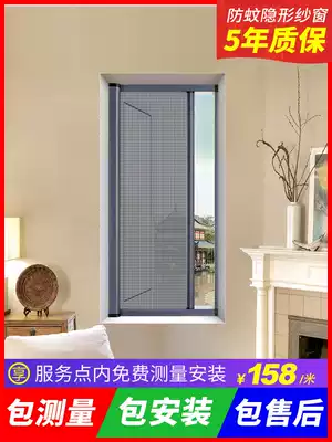 Invisible screen window mesh push-pull telescopic folding sand window anti-mosquito roller blind aluminum alloy frame screen door home self-installed