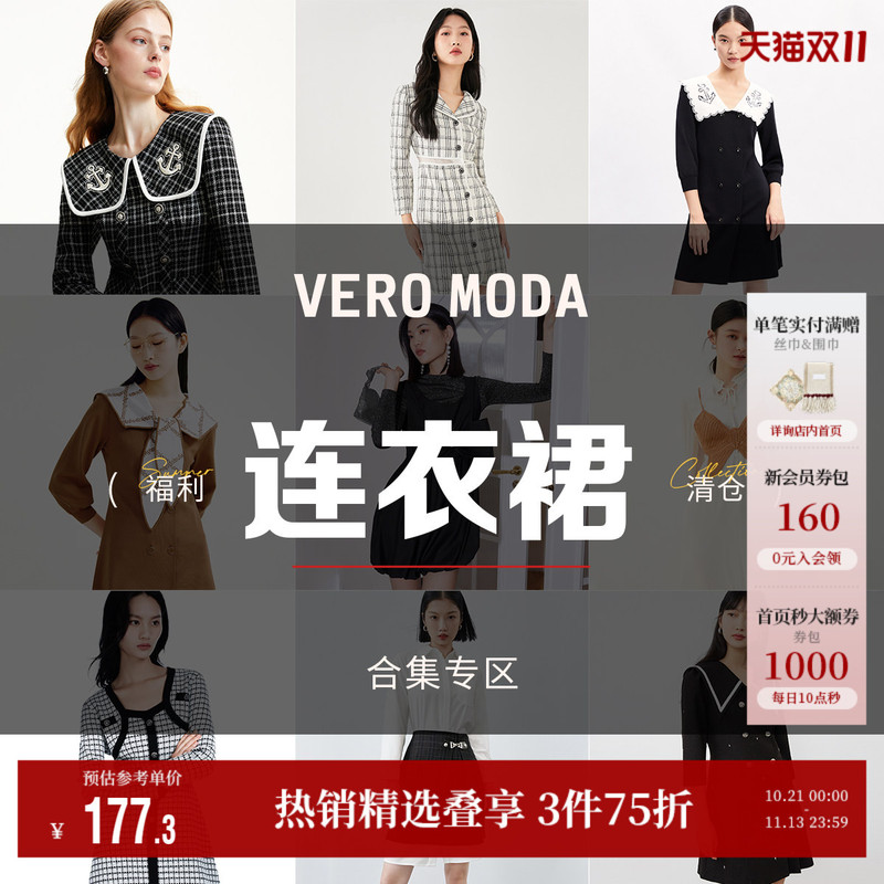 【Dress Clearance Collection】Vero Moda Autumn Elegant V-Neck Long Sleeve Commuting Cute Dress for Women