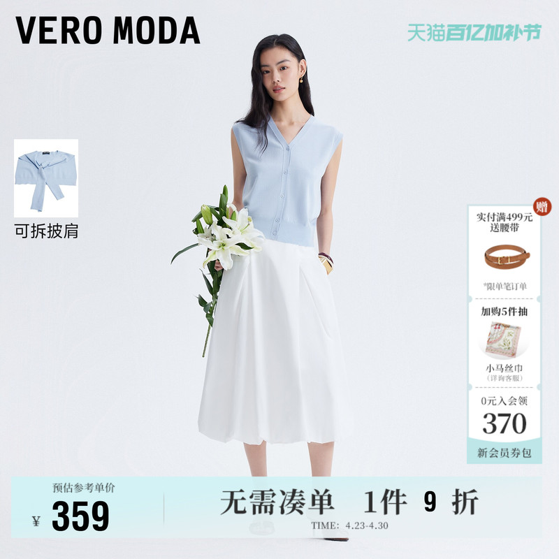 Vero Moda Knitwear for Women 2026 Summer New Style with Ramie Shawl Tie V-Neck Sleeveless Top for Work Clothing