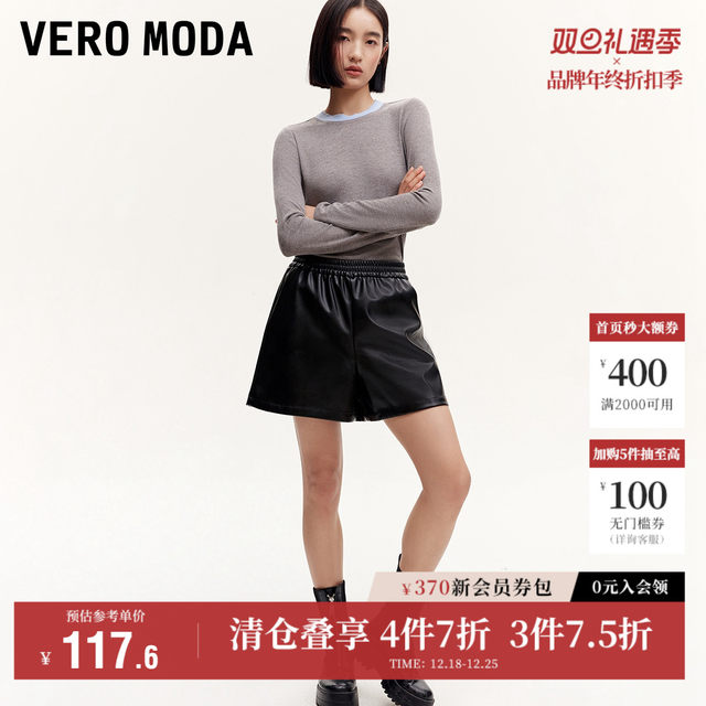 VeroModa matte PU fabric shorts