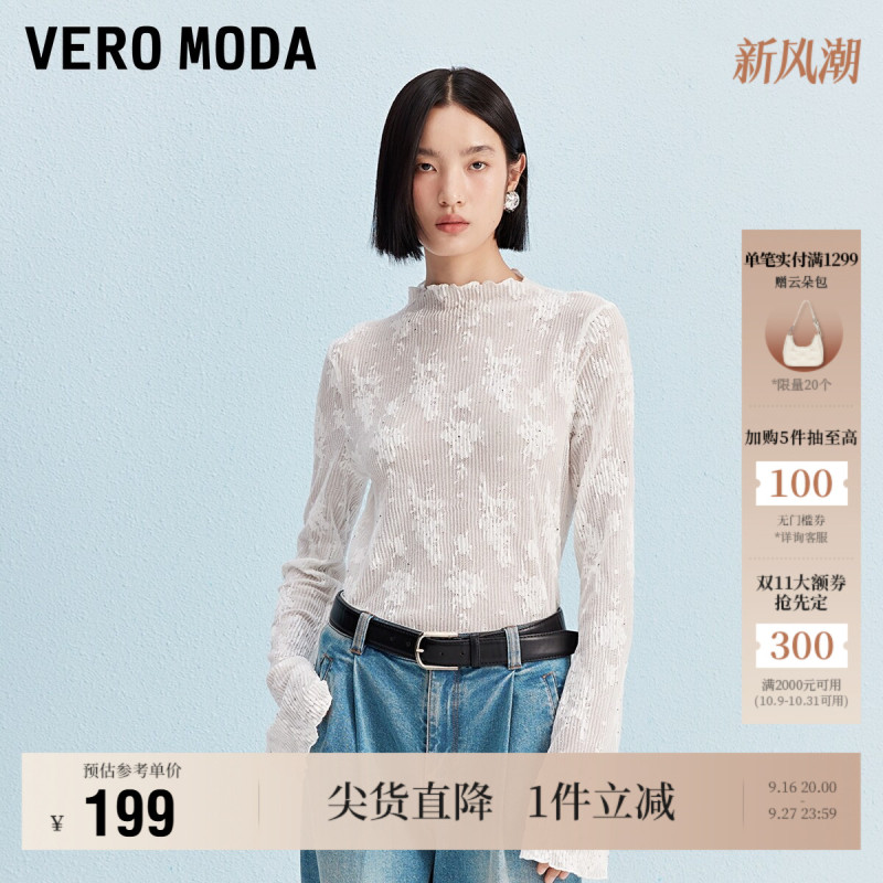 Vero Moda T-Shirt for Women 2026 Autumn New Style Hollow Lace Ruffle Trim Rhinestone Slimming Sexy Top