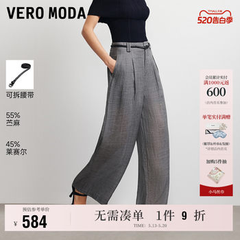 ໂສ້ງຂາສັ້ນ vero moda ສາຍແອວມາໃໝ່ຂອງຜູ້ຍິງລະດູຮ້ອນປີ 2026 ພ້ອມໂສ້ງຂາຍາວ ramie lyocell