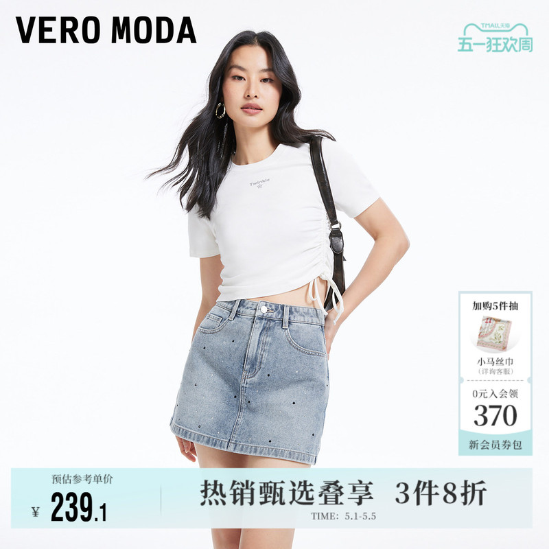 Vero Moda Outlet Denim Shorts for Women, Summer New Style, Rhinestone High Waist, Simple Casual Skirt Shorts, Short Style, Elegant