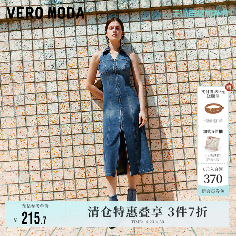 Vero Moda Outlet Dress Summer New Elegant and Sexy Front Zipper Backless Halter Denim Dress