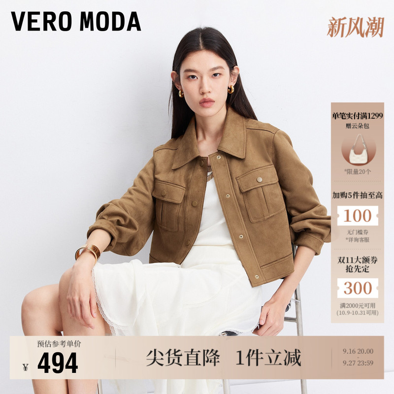 Vero Moda Women's Jacket 2026 Autumn New Solid Color Lapel Straight Short Coat Top Versatile and Stylish
