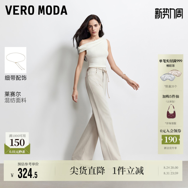 Vero Moda Women's Jeans 2026 Summer New Style with Lyocell Thin Strap Embroidery Straight-Leg Suit Pants with a Sense of Elegance Vero Moda Women's Jeans 2026 Summer New Style with Lyocell Thin Strap Embroidery Straight-Leg Suit Pants with a Sense of Elegance