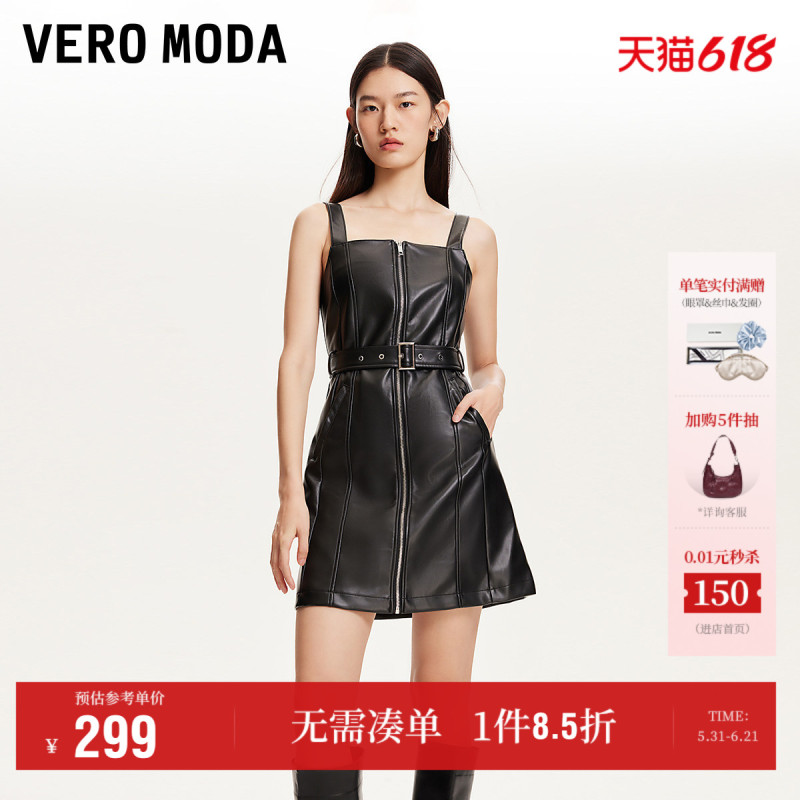 Vero Moda Outlet Dress Summer New Pu Faux Leather Front Zipper Waist Slimming Strap Dress Trendy Vero Moda Outlet Dress Summer New Pu Faux Leather Front Zipper Waist Slimming Strap Dress Trendy