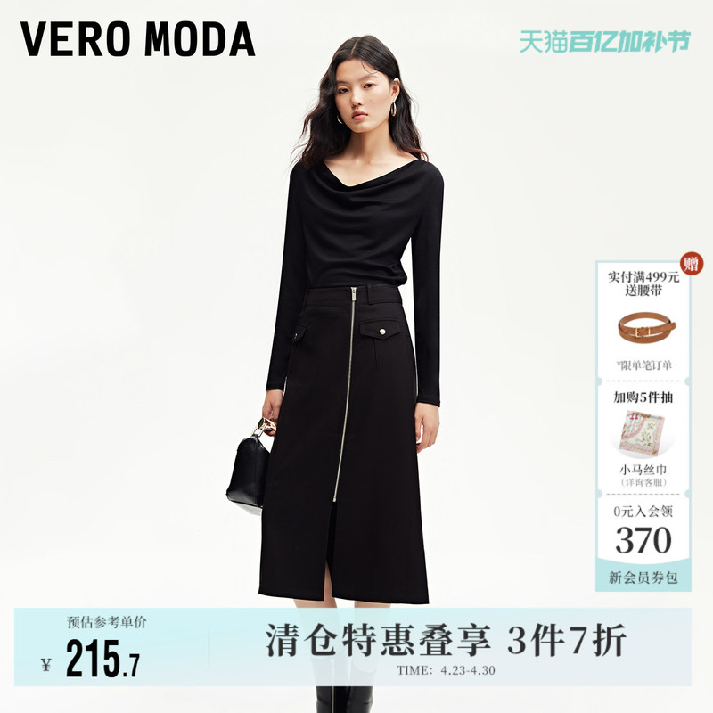 Vero Moda Outlet Skirt Autumn/Winter New High-Waisted A-Line Fashionable Front Zipper Slit Hem Slimming Trendy