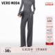 ກາງເກງ VeroModa ທີ່ມີສາຍແອວທີ່ສາມາດຖອດອອກໄດ້ແມ່ນຄົນອັບເດດ: